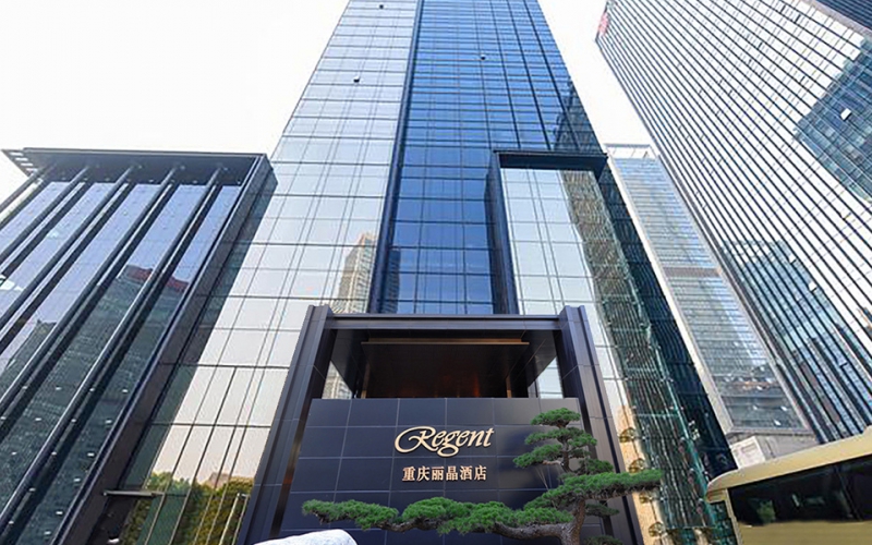 重庆丽晶酒店