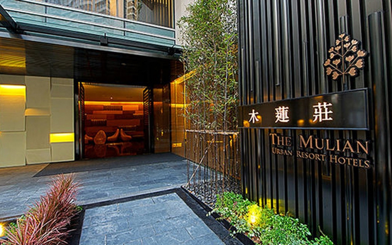 广州珠江新城木莲庄酒店